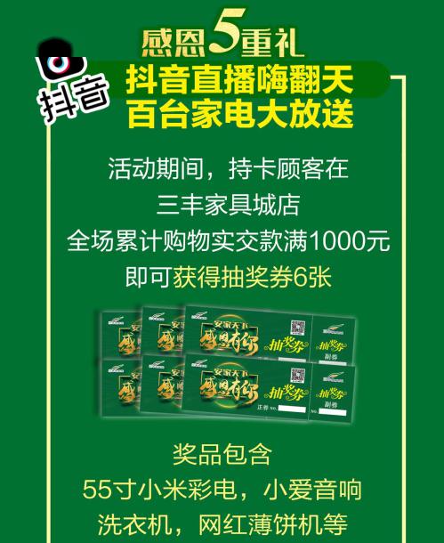 天空彩9944CC天下彩免费|精选解释解析落实完美版240.382