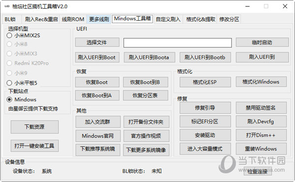 管家婆最准一码一肖|精选解释解析落实定制版230.281