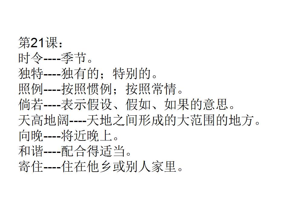 管家婆期期四肖四码中特管家|构建解答解释落实高效版250.305