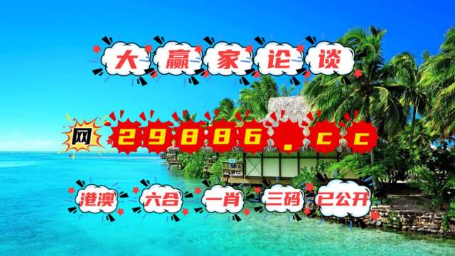 2024澳门天天六开彩免费资料|词语释义解释落实 高效版260.286