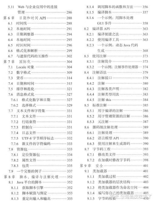 2024正版免费资料|构建解答解释落实高效版250.390