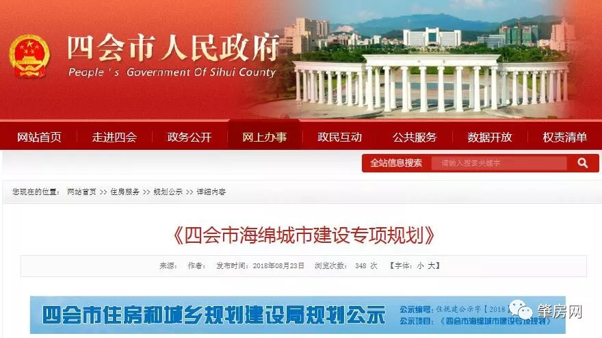 49图库-新奥港免费资料|精选解释解析落实定制版240.353