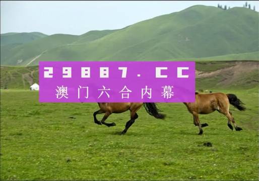 新澳门跑狗图|词语释义解释落实 旗舰版240.323