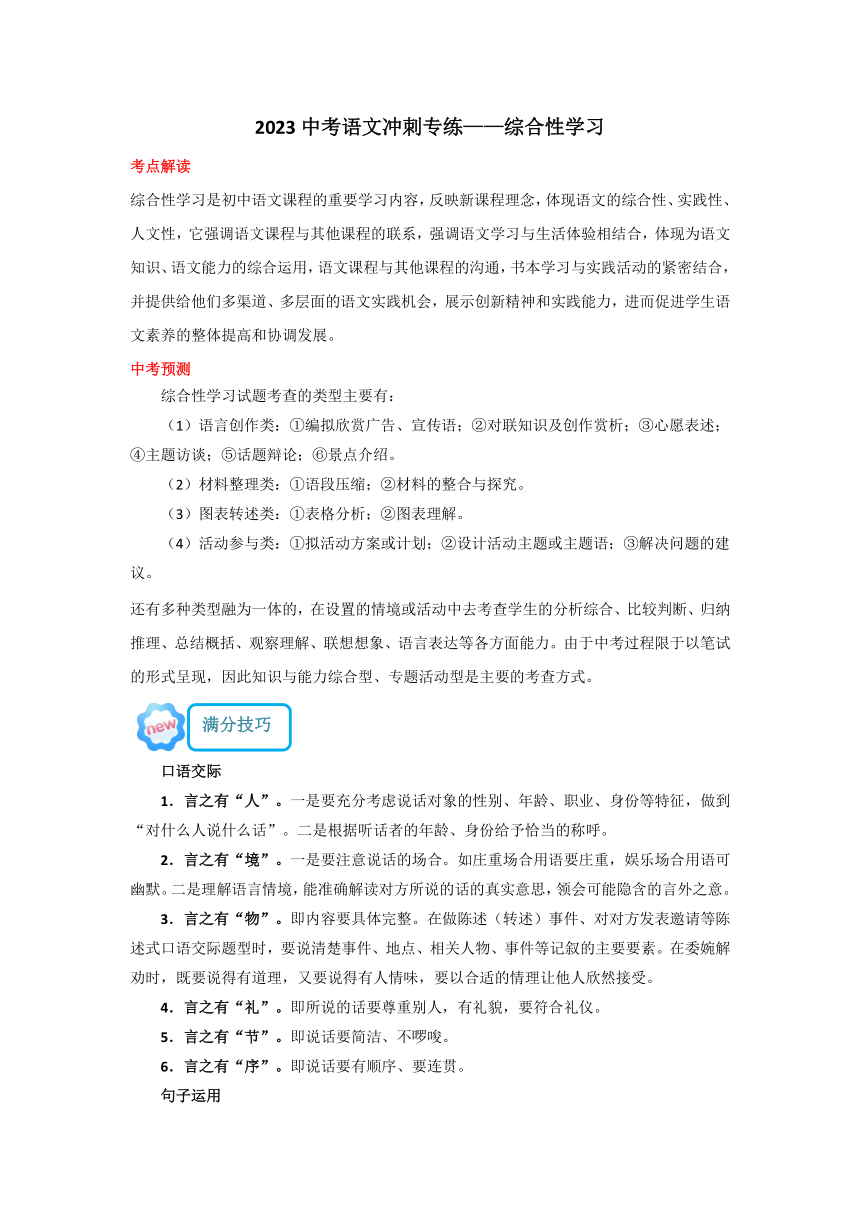 新澳姿料大全正版资料2023|全面释义解释落实 专享版220.50