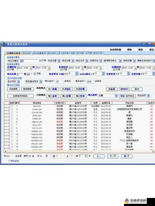 惠泽天下688hznet报码|构建解答解释落实旗舰版250.333