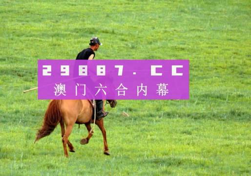 澳门四不像网凤凰|词语释义解释落实 超级版240.272