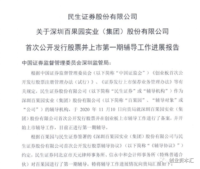 白小姐一码中期期资料大全查询|构建解答解释落实专业版240.350