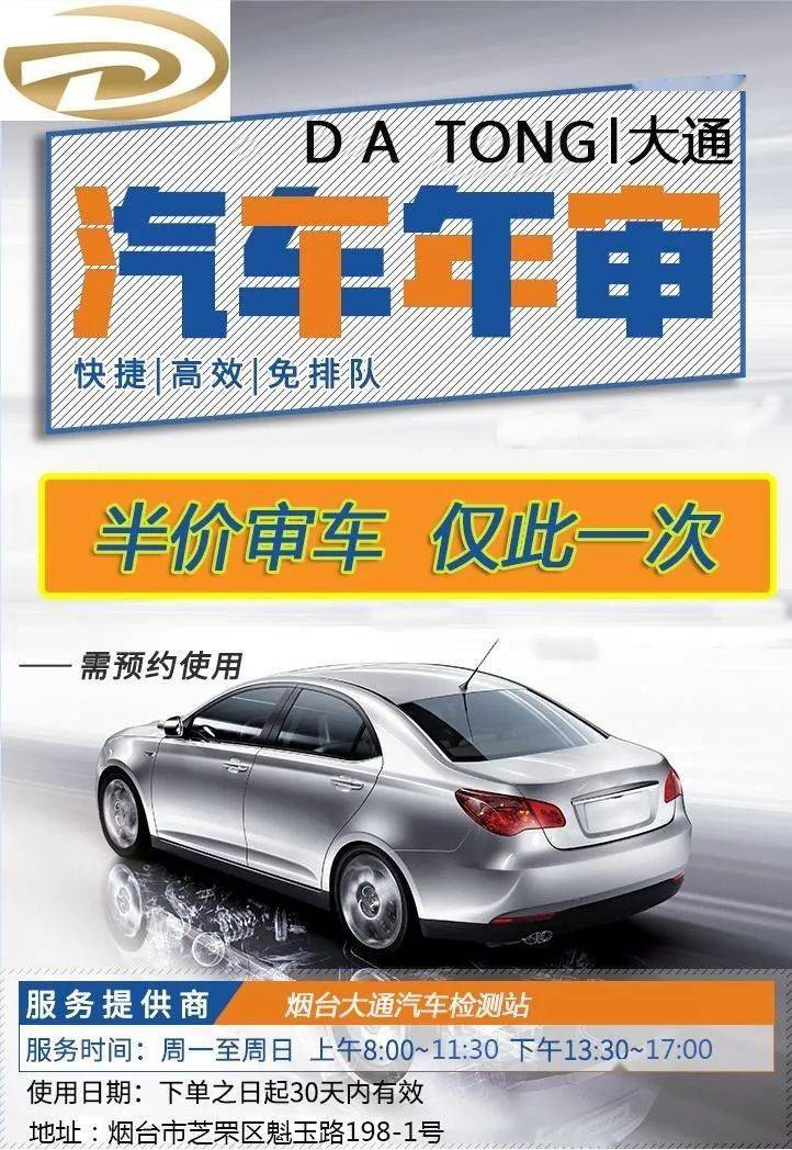 三码中特的资料|构建解答解释落实高效版240.295