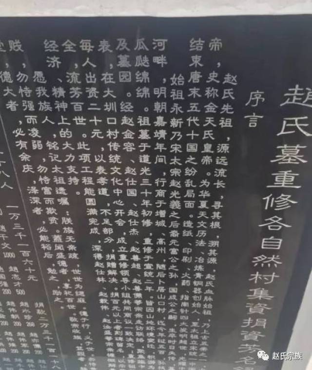 广东省赵姓进士名单及其历史影响