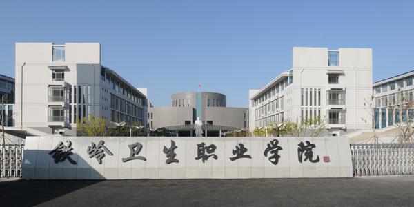 广东省轻工职业技术学院，历史沿革、特色专业与人才培养