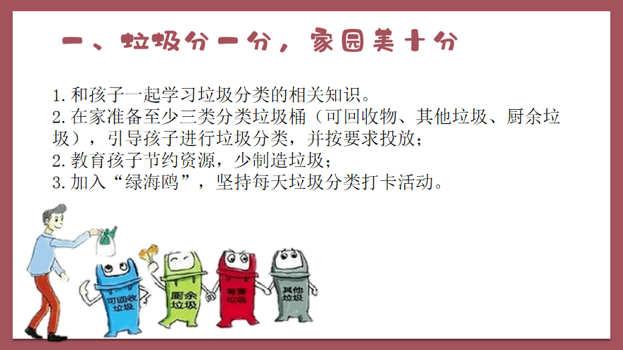 四个月宝宝体重发展，了解、关注与促进健康成长