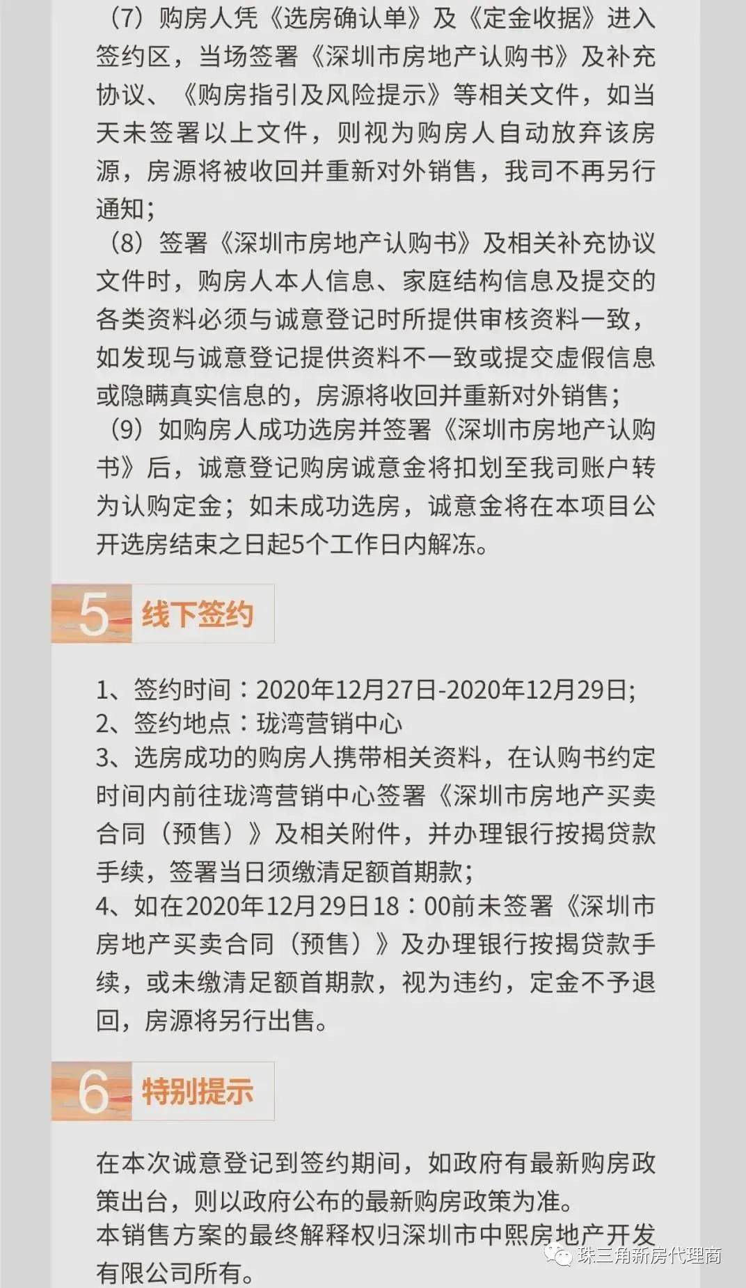 深圳健身房价格概览，一个月需要多少钱？