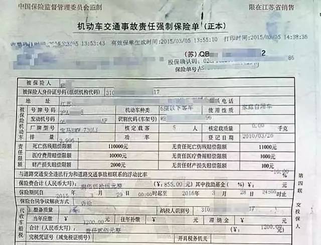 广东省特种车交强险深度解读