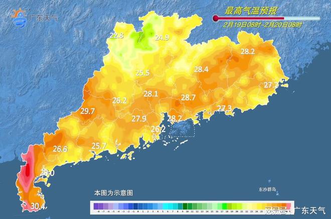 2025年1月3日 第4页