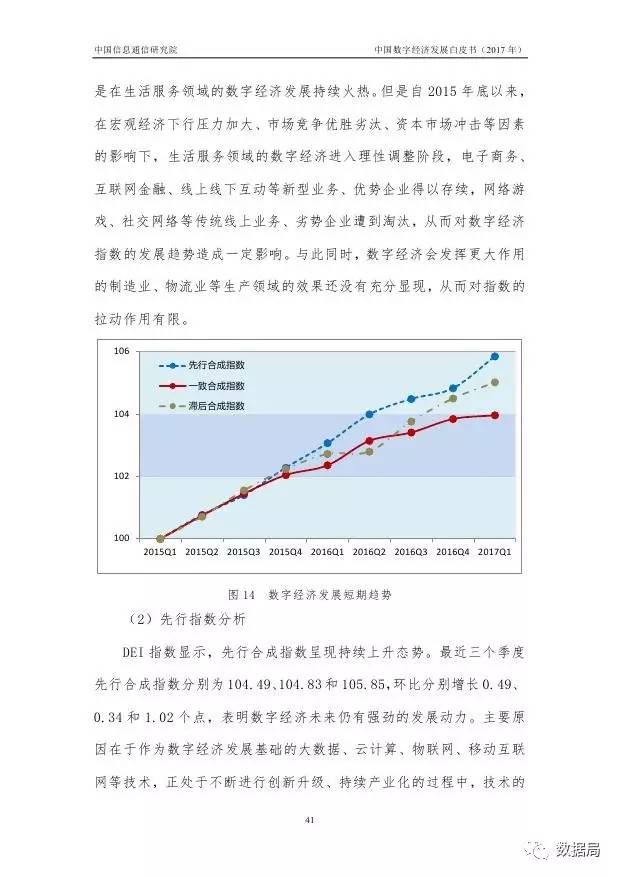 广东省海关统计，揭示贸易繁荣与经济发展的关键数据