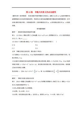 广东省理科高考499分的意义与影响