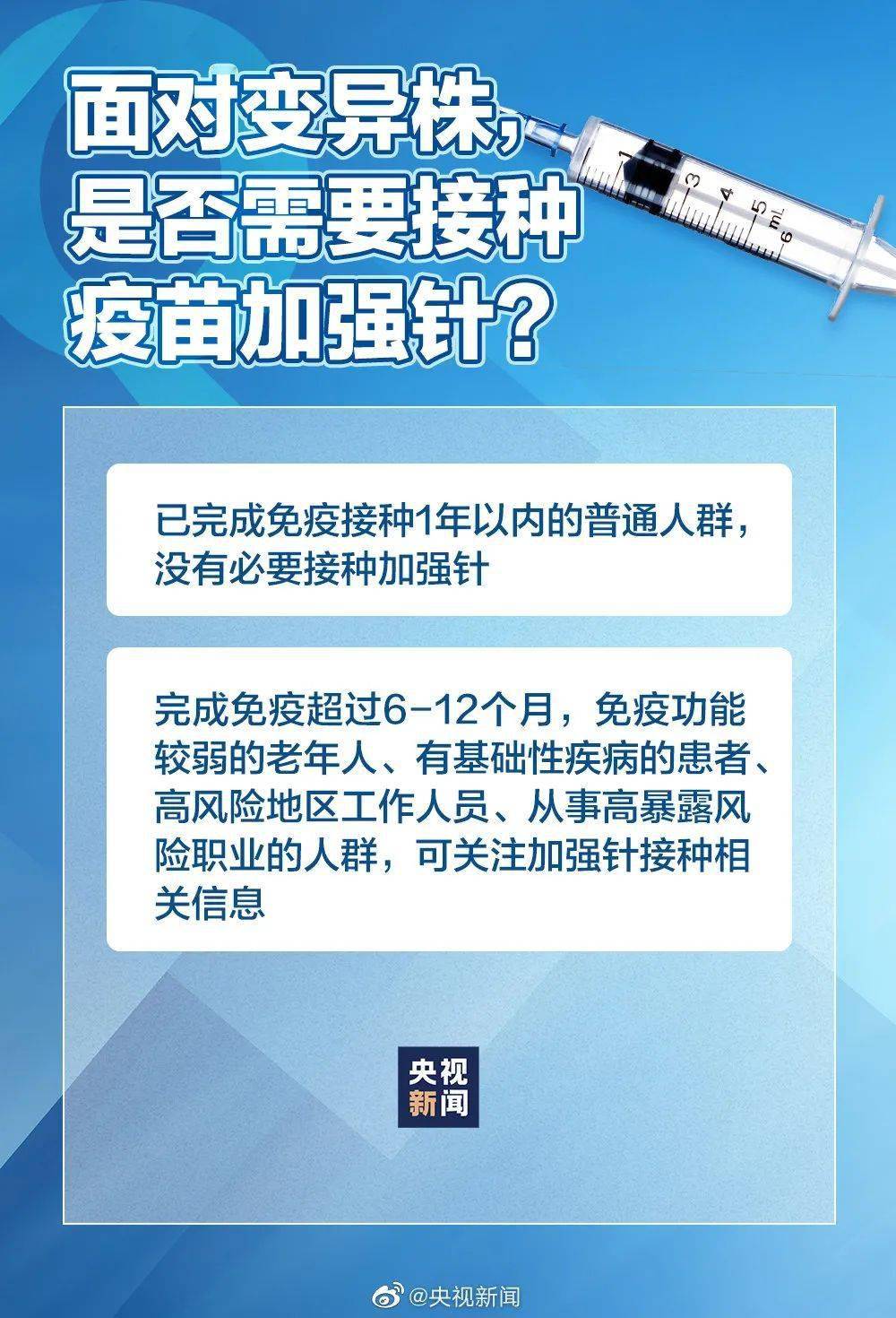 广东省本土确诊33例，疫情挑战与应对策略