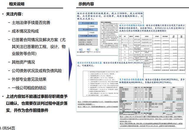 广东省承认的园长证，其重要性、获取方式及影响