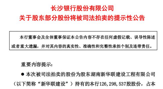 广东省司法拍卖股权评估，全面解读与深度探讨