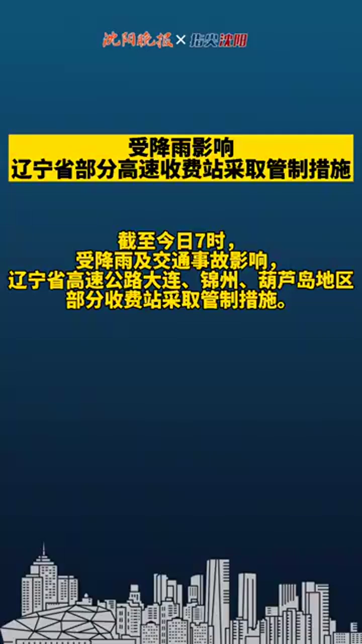 广东省挖矿断电，背后的原因与影响