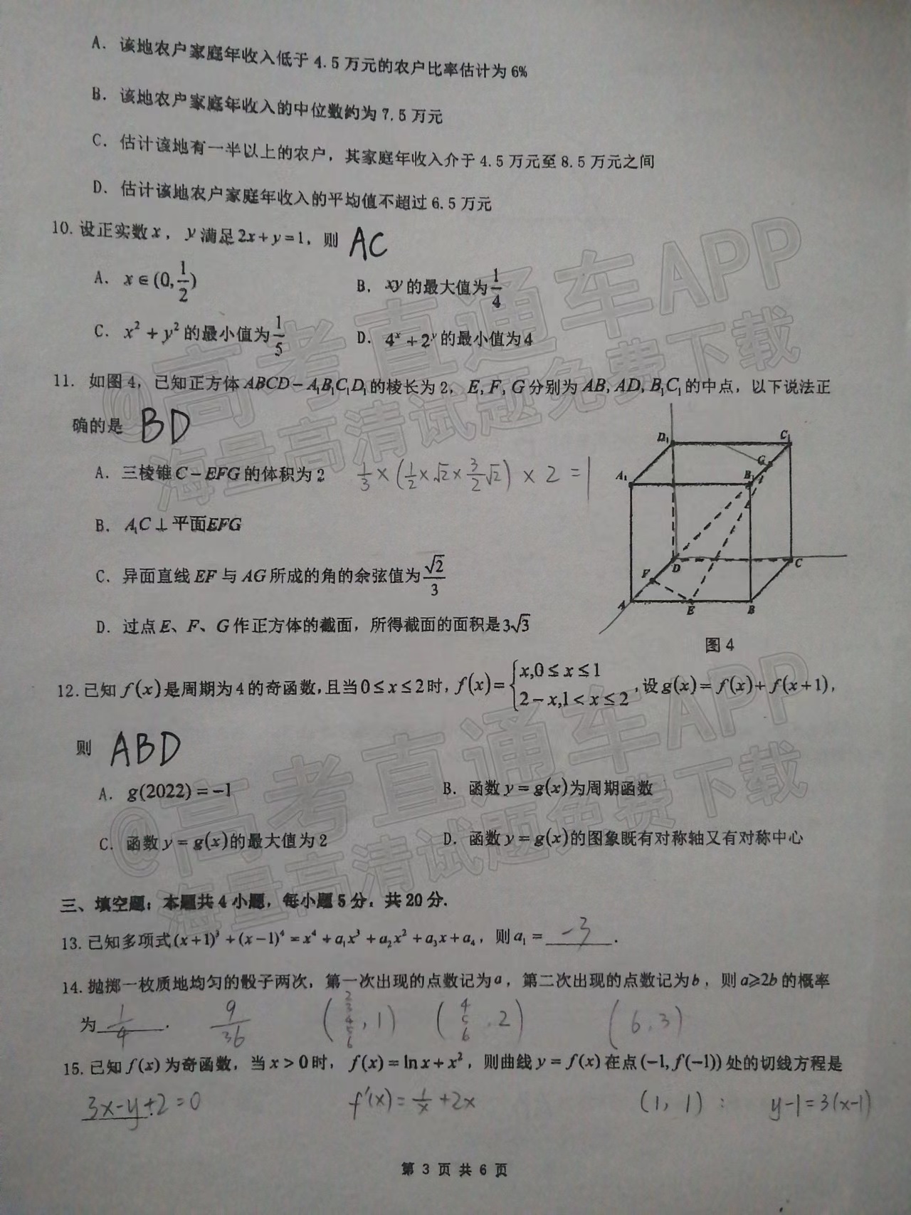 广东省考与河南联考，跨区域协同发展的探索与挑战