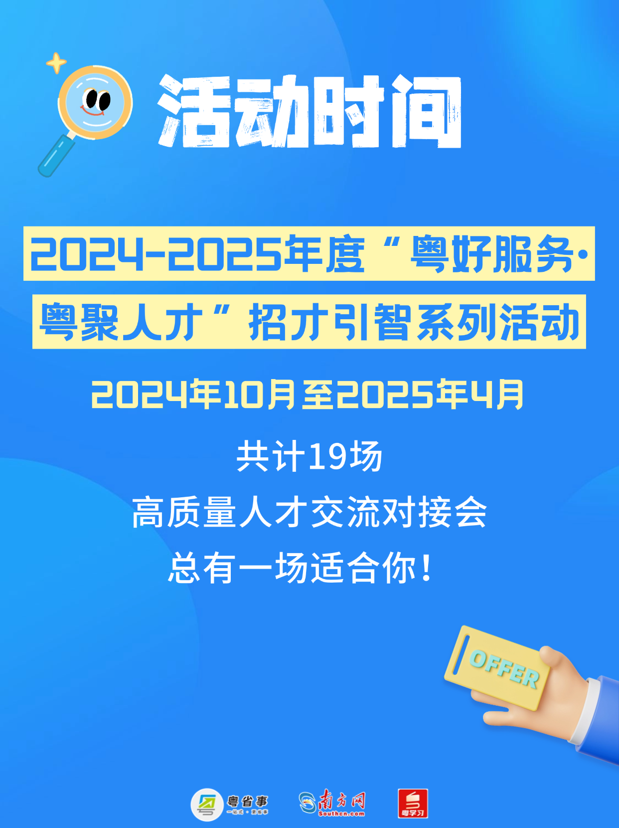 广东省淋膜机长招聘，岗位需求与职业前景展望