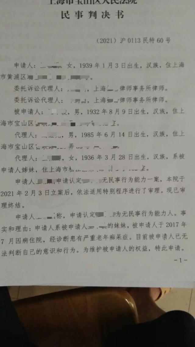 广东省房产律师团，专业力量解析房产法律事务