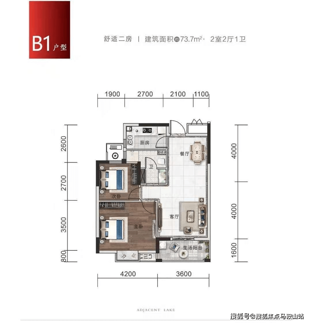 嘉峪关房产信息深度解析