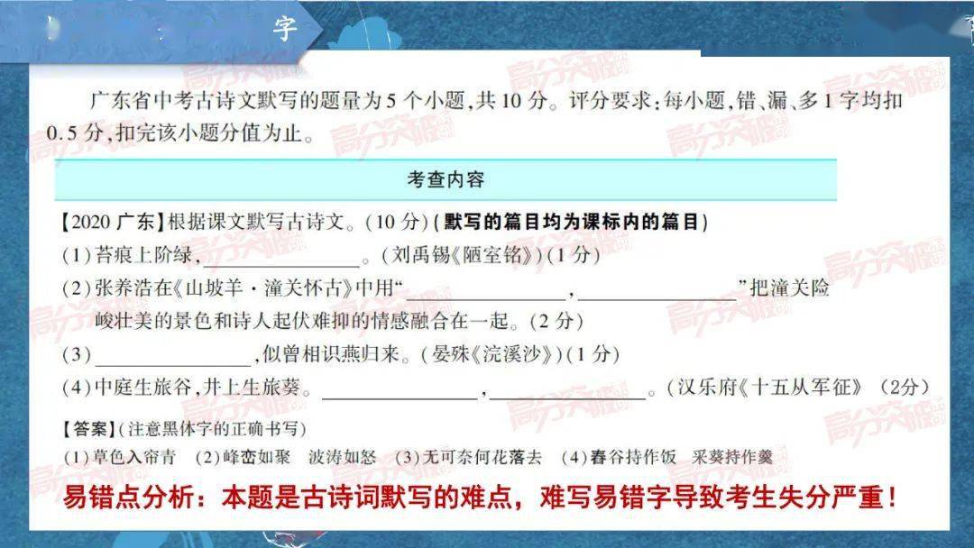 广东省考准备顺序，策略与技巧