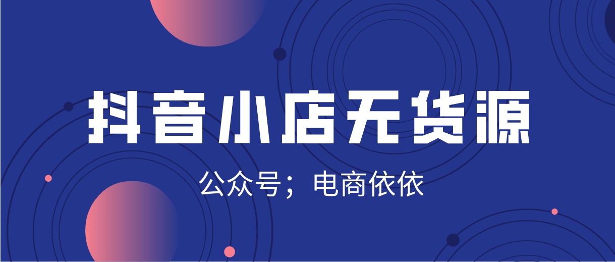 广东赞抖有限公司，探索、创新与发展