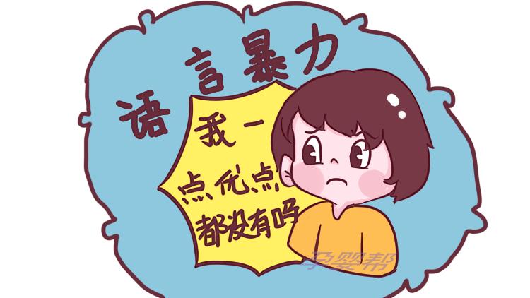 宝宝15个月不会说话，探索语言发展的奥秘与挑战