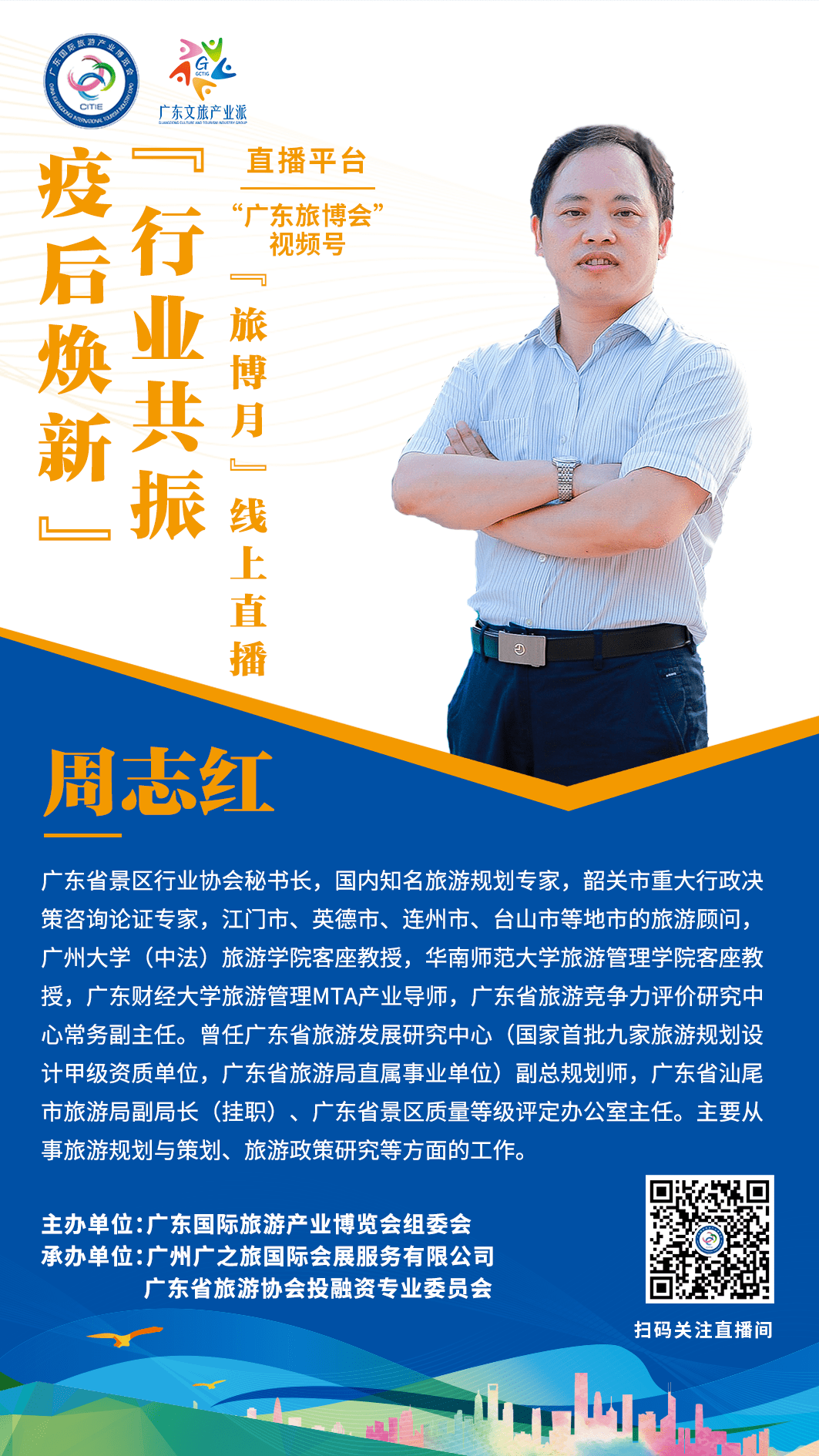 广东省英语九下，挑战与机遇并存的学习之旅