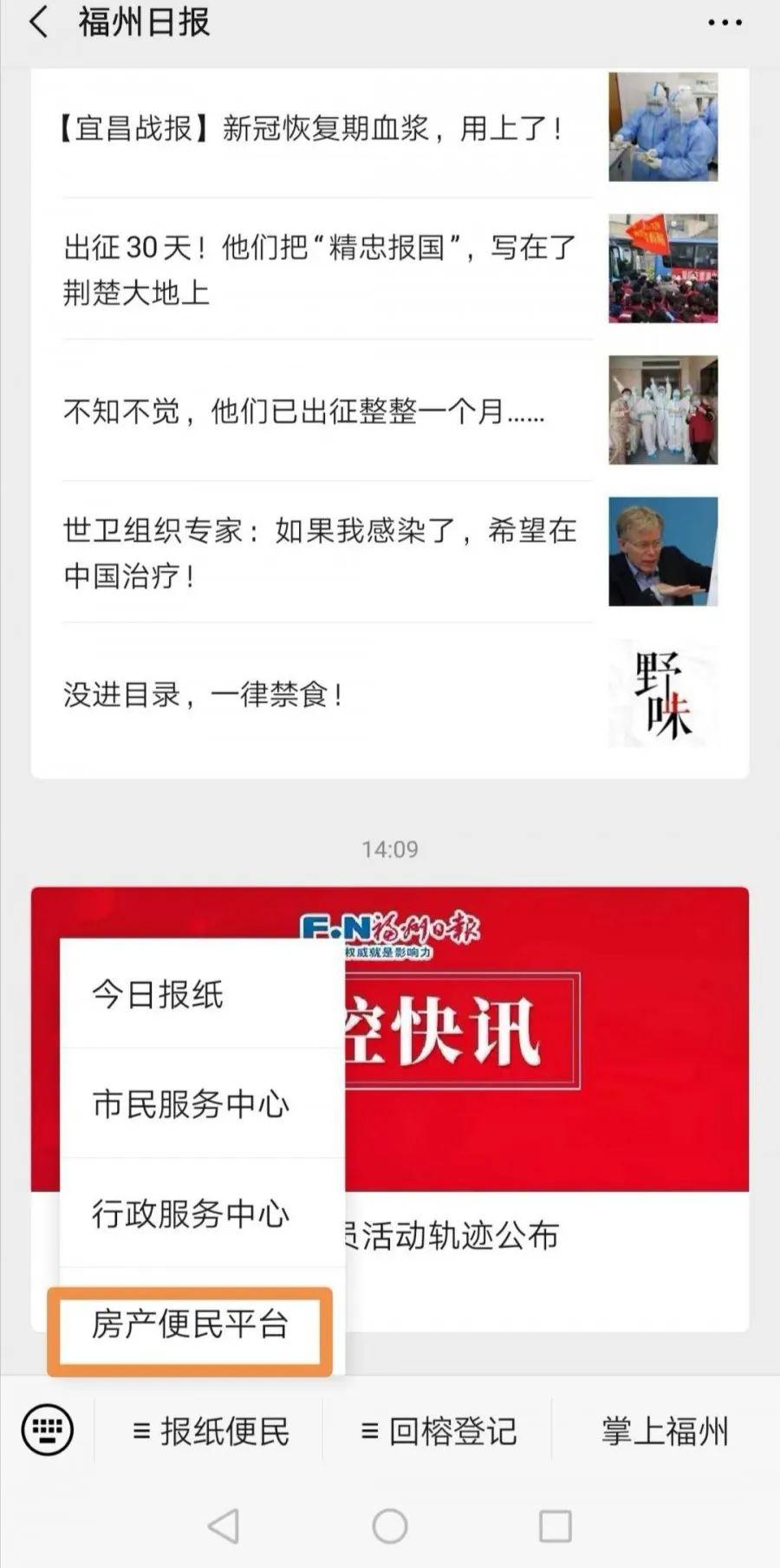 房产网站开发，构建智能、高效与便捷的房地产信息平台