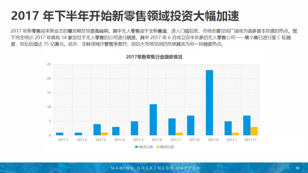 江苏孚安科技待遇，员工体验与职业发展的深度解析