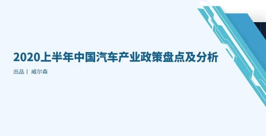 广东省汽车排放政策最新动态及其影响