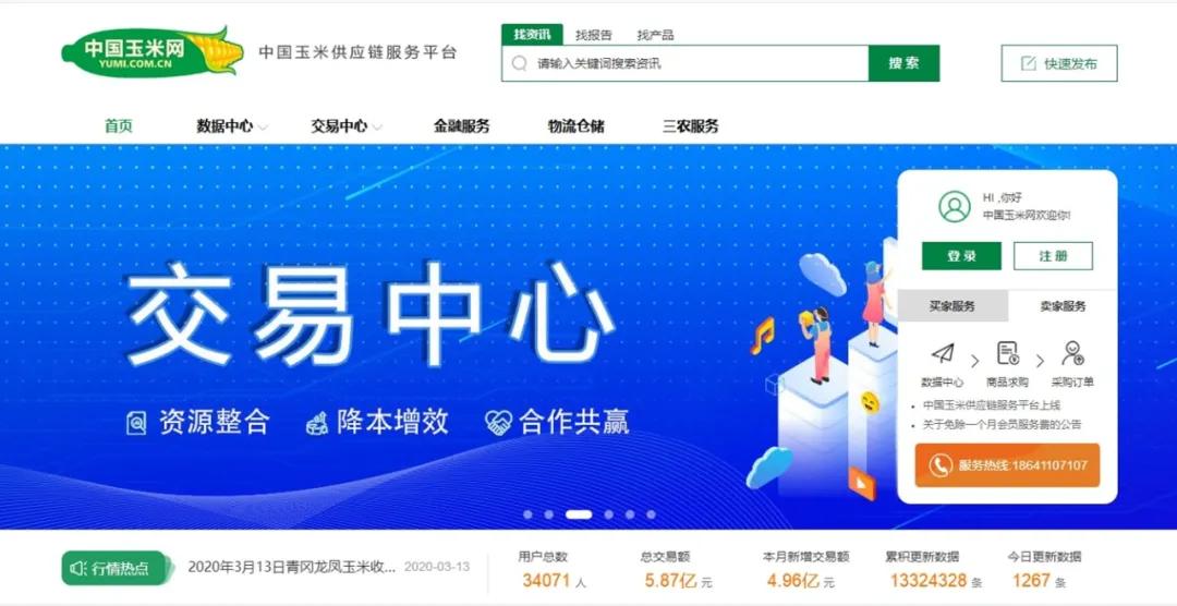 广东可供物流有限公司，构建高效供应链的先锋力量