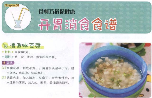 关于六个月宝宝辅食添加的指南