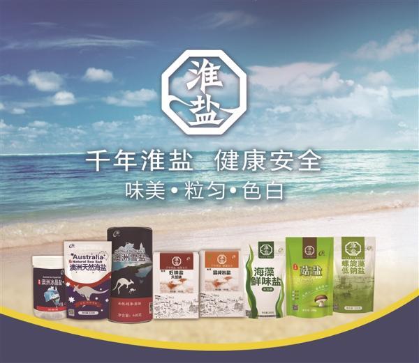 江苏科技包装设计，创新引领未来之路