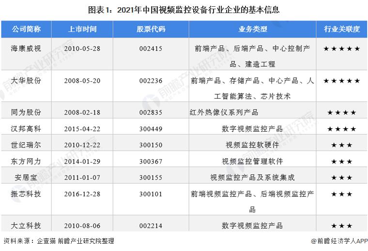 江苏汉邦科技，创新引领，铸就科技辉煌