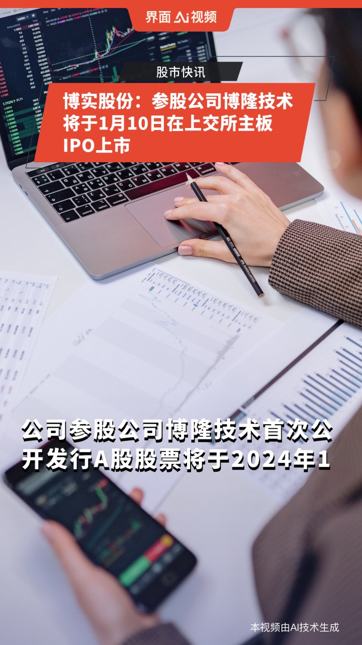 江苏博隆科技全面解析，一家怎样的科技公司？