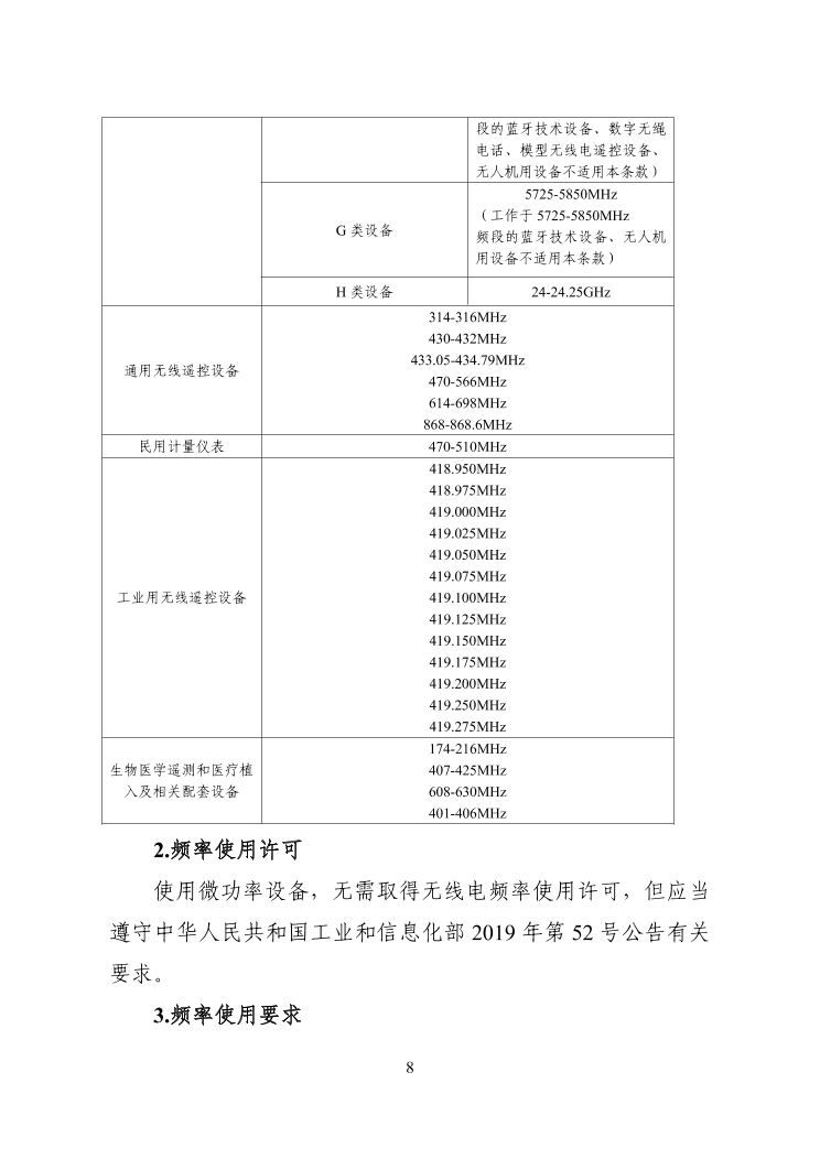 建始房产信息网——您的全方位房产信息指南