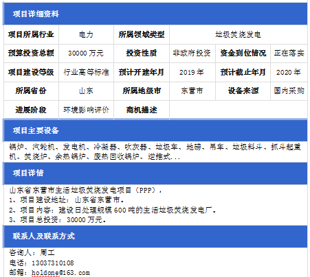 广东省公共资源，探索与利用