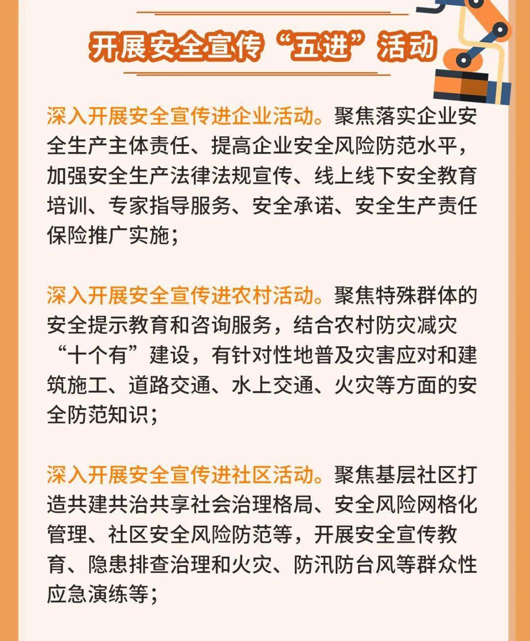 最新广东省严控废物名录，推动环保转型的重要措施