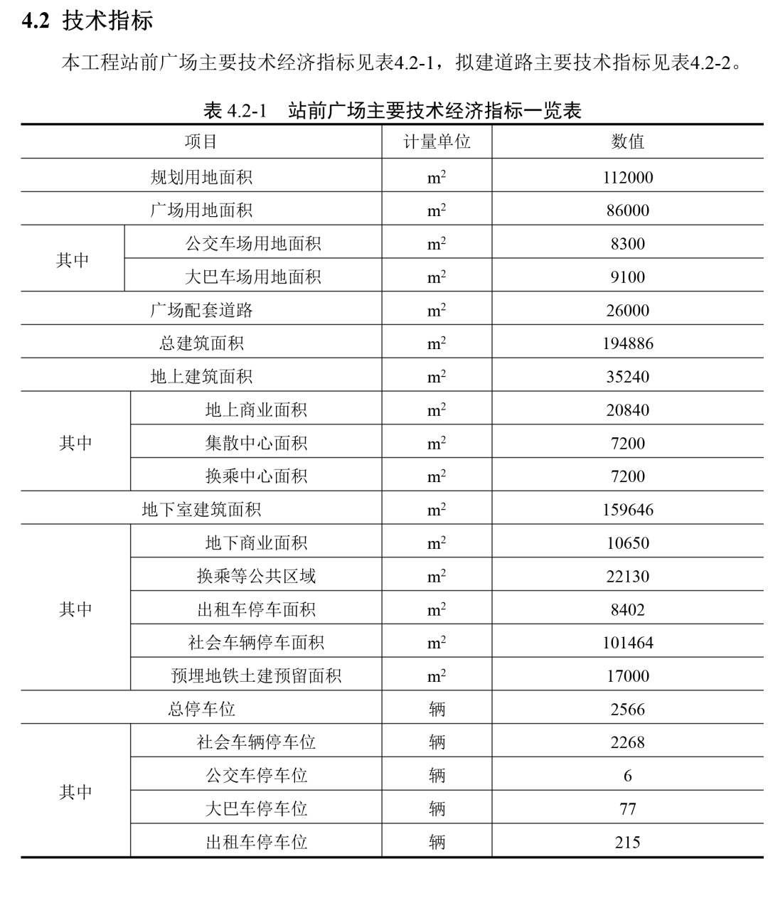 广东省旅游规划，打造多元化旅游新篇章