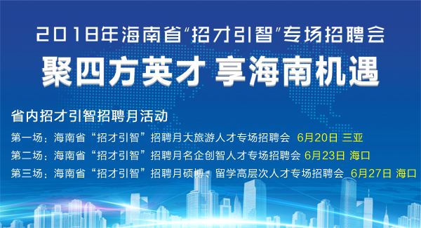 江苏意源科技招聘——探寻人才，共创未来科技新纪元