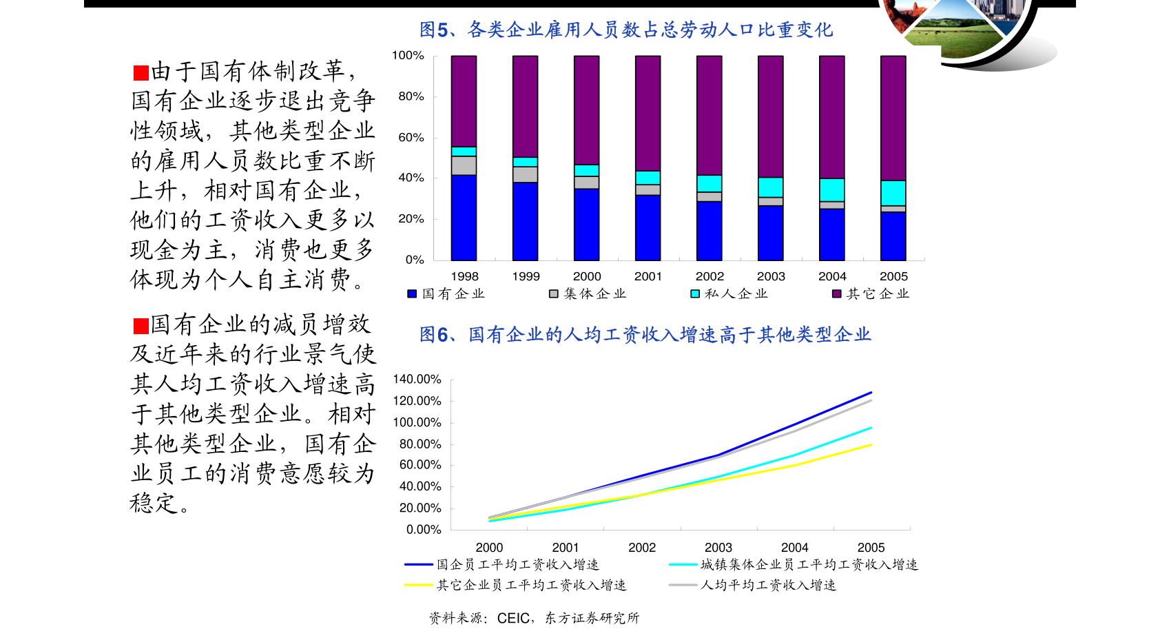 广东盛唐医药有限公司，创新发展的医药典范