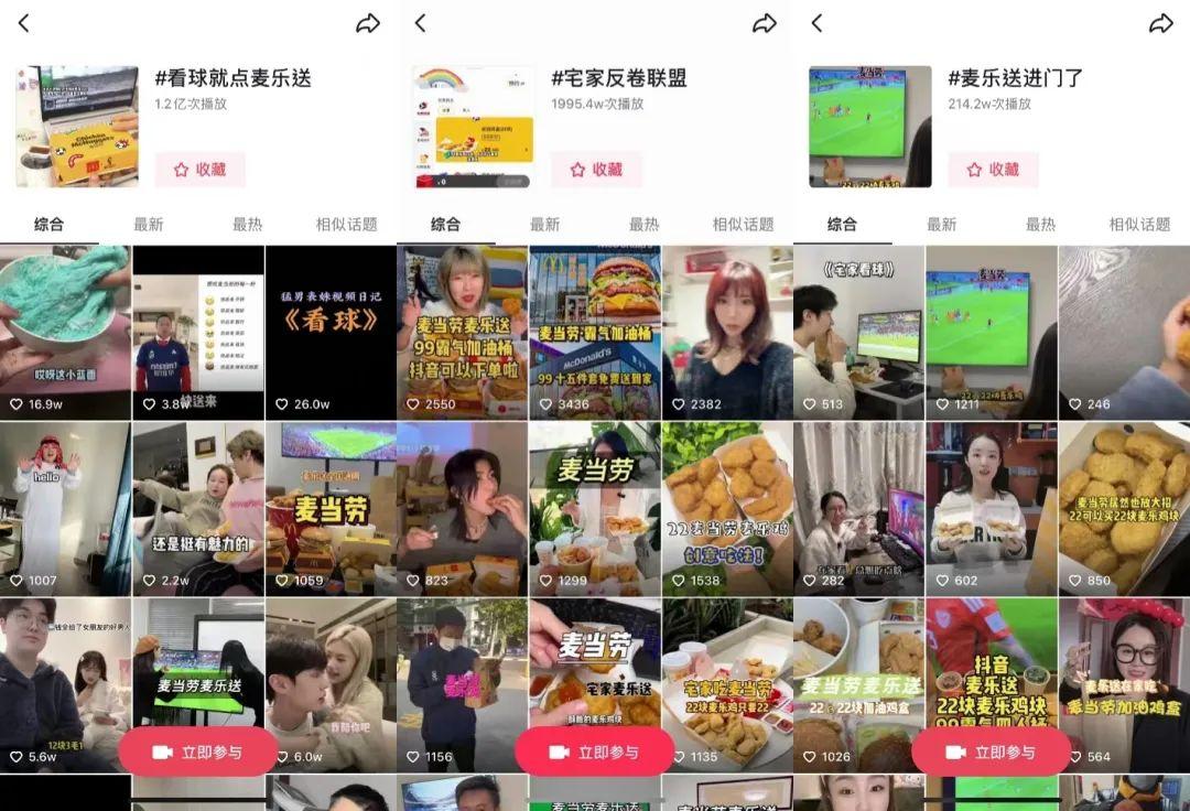 江苏麦乐多科技，引领科技创新的先锋力量