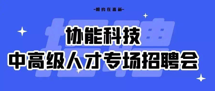 江苏海富包装科技招聘电话——探索职业发展的绿色通道