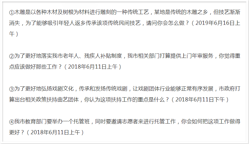 广东省考笔试进面比例详解