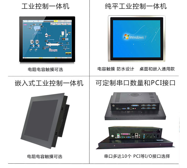 江苏高科技一体机价位表